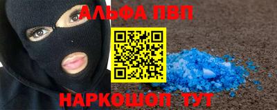прущие грибы Краснодар