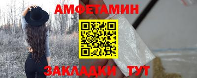 прущие грибы Краснодар