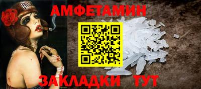 прущие грибы Краснодар