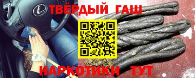 прущие грибы Краснодар
