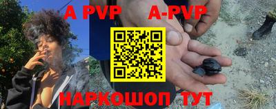 прущие грибы Краснодар