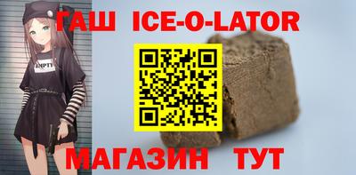 прущие грибы Краснодар