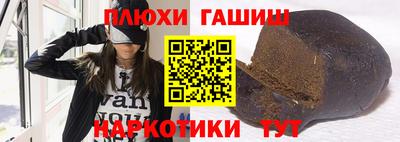 наркотики Краснокаменск
