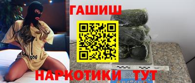 героин Краснознаменск