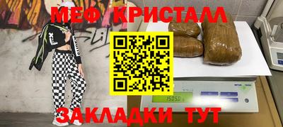 героин Краснознаменск