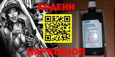 героин Краснознаменск