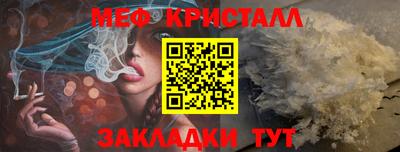 прущие грибы Краснодар