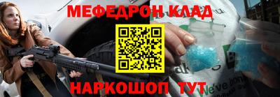 героин Краснознаменск