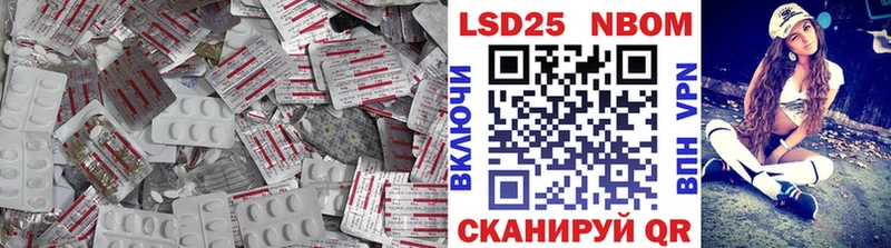 ЛСД экстази кислота  Южно-Сахалинск 