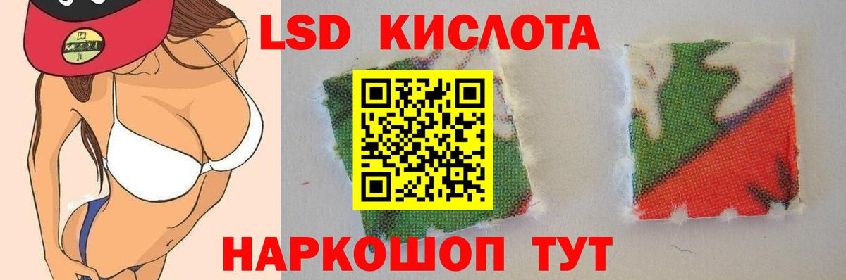 LSD-25 экстази  Вход с VPN  Лсд 25 экстази ecstasy  Южно-Сахалинск  Лсд 25 экстази кислота 