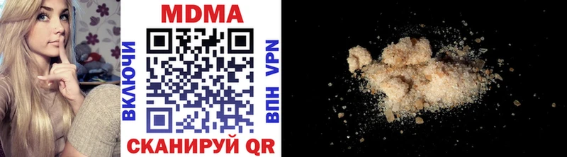 MDMA молли  продажа наркотиков  Южно-Сахалинск 