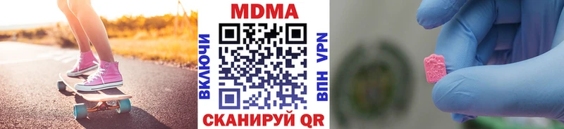 МДМА молли Южно-Сахалинск