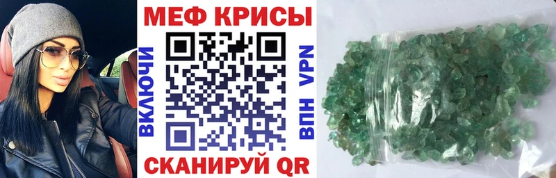 KRAKEN ссылка  Южно-Сахалинск  МЕФ VHQ  купить наркотики сайты 