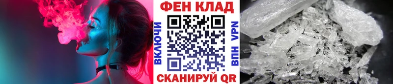 OMG ССЫЛКА  Южно-Сахалинск  МЕТАМФЕТАМИН витя 