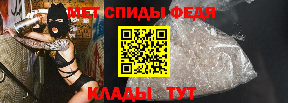 МЕТАМФЕТАМИН мет  Вход с VPN  Южно-Сахалинск 