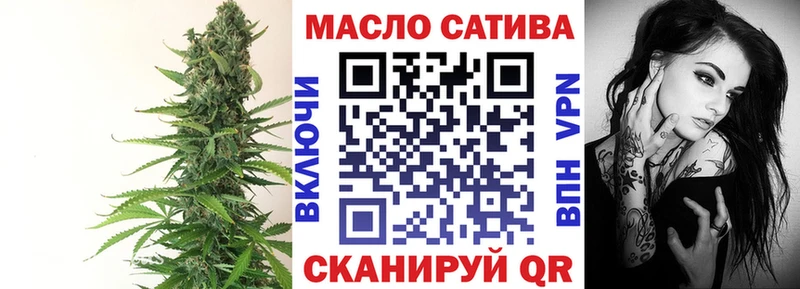 ТГК вейп с тгк  Южно-Сахалинск 