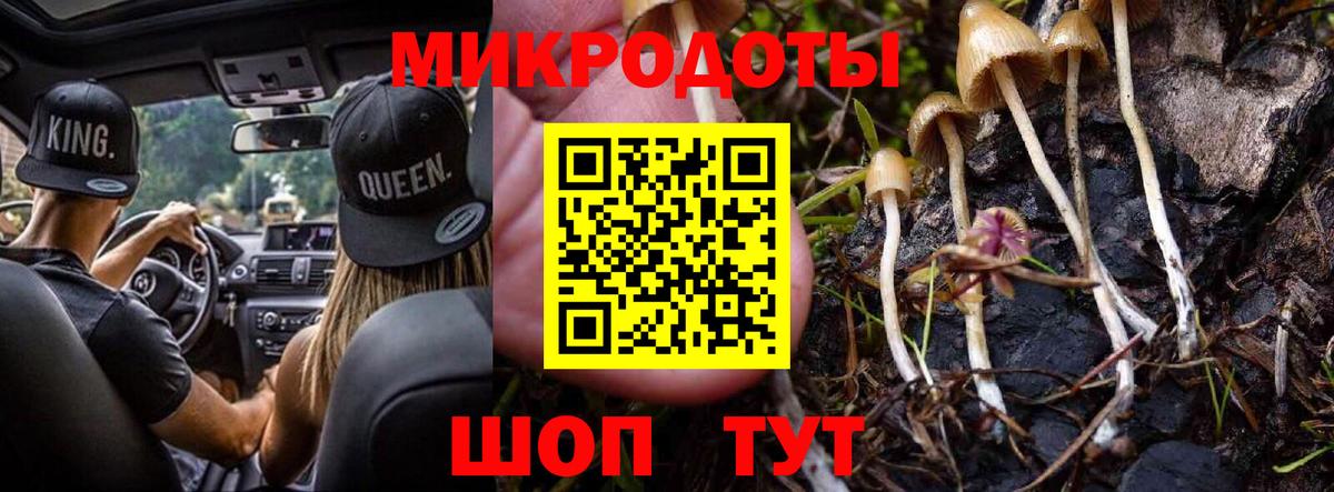 Галлюциногенные грибы прущие грибы  Галлюциногенные грибы Psilocybine cubensis  Вход с VPN  Южно-Сахалинск 