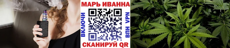 Бошки Шишки конопля  Южно-Сахалинск 