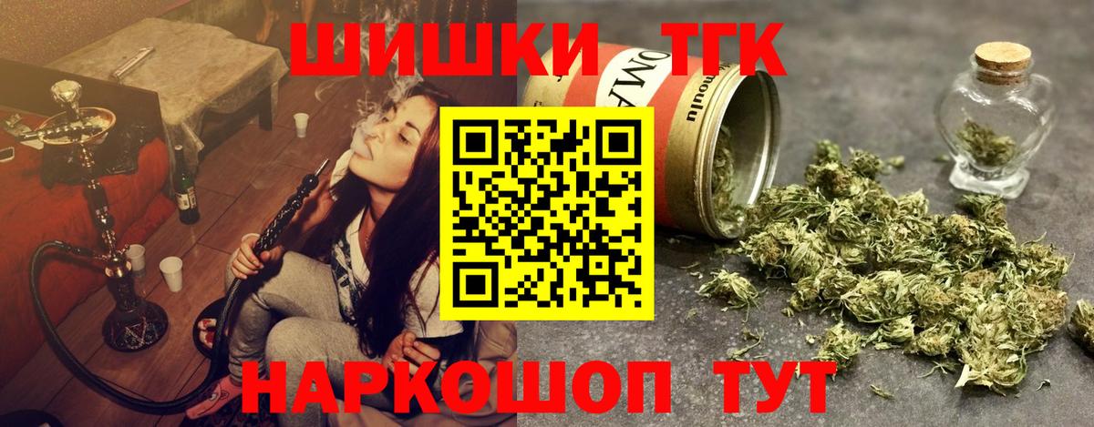 Канабис MAZAR Южно-Сахалинск